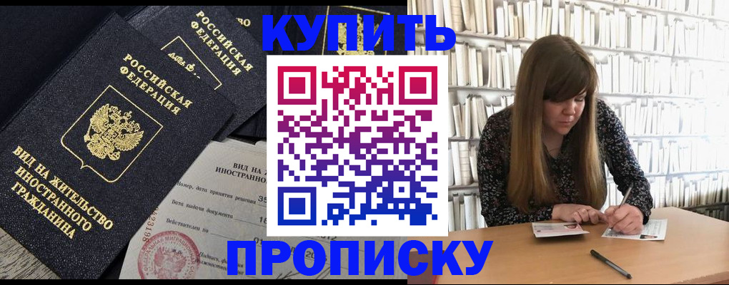 форма 3 в Кодинске